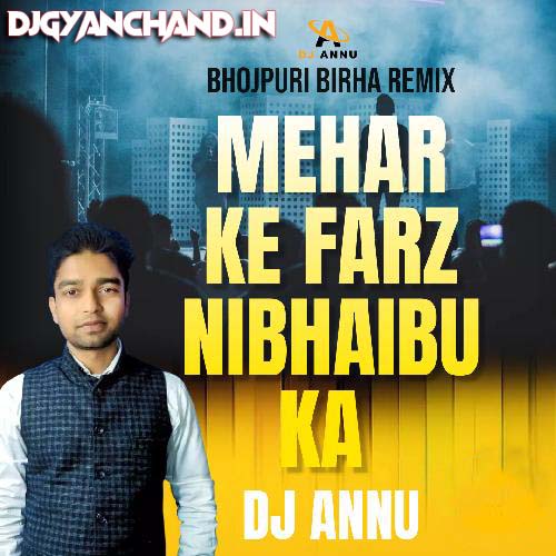 Mehar Ke Faraz Nibhaibu Ka Bhojpuri Birha Remix Mp3 Song - DJ Annu Gopiganj